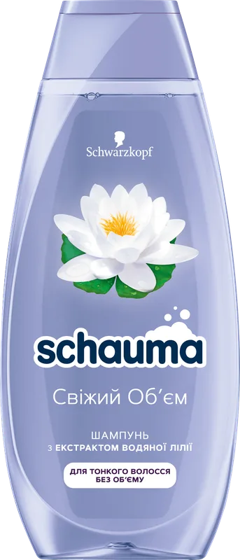 Шампунь Schauma Свіжий об'єм з екстрактом водяної лілії для тонкого волосся без об'єму 400 мл