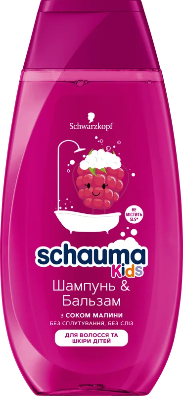 Дитячий шампунь-бальзам Schauma Kids для волосся та тіла з соком малини 250 мл