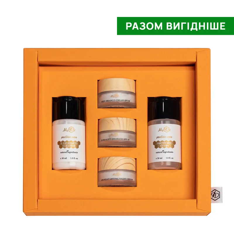 Антивіковий набір для обличчя AGE GUARDIAN kit, 5 продуктів