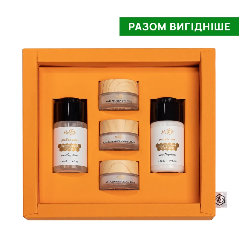 Освітлюючий набір для обличчя LIPO-ILLUMINAS, 5 продуктів