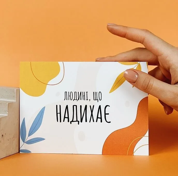 Листівка-весна "Натхнення"