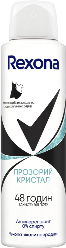 Антиперспірант-аерозоль Rexona Прозорий кристал 150 мл