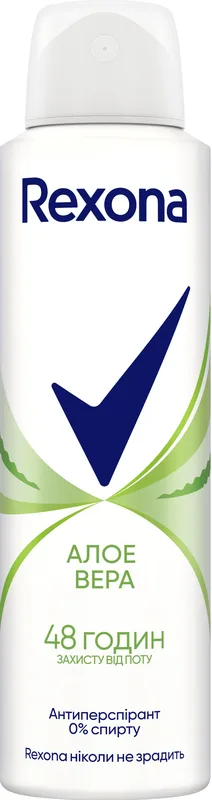 Антиперспірант Аерозоль Rexona Алое Вера 150 мл