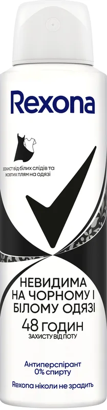 Антиперспірант аерозоль Rexona