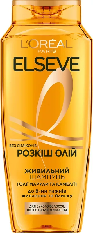 Шампунь L'Oréal Paris Elseve Розкіш олій для сухого волосся, що потребує живлення 250 мл