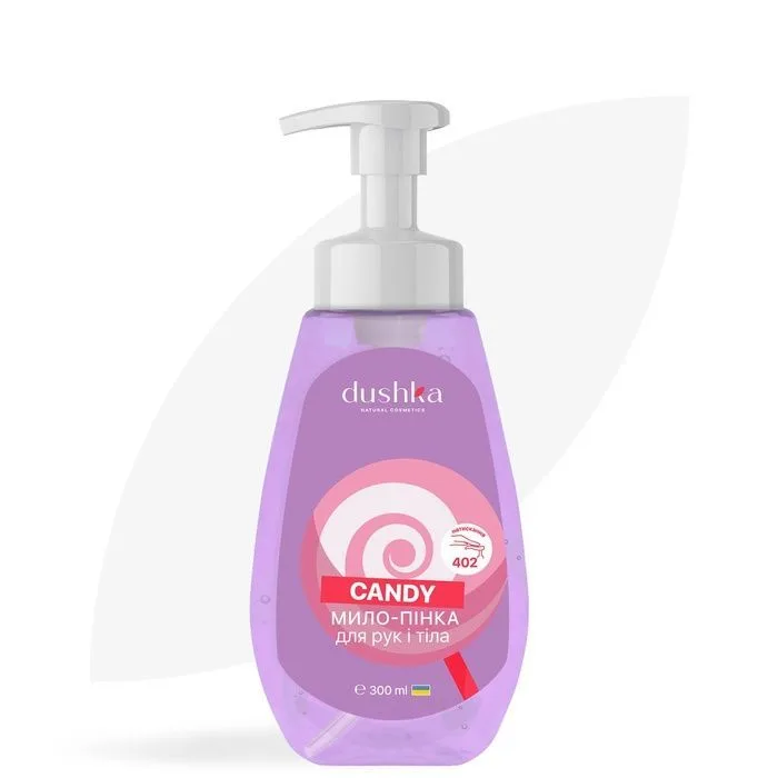 Мило-пінка для рук і тіла "Candy" 300 мл