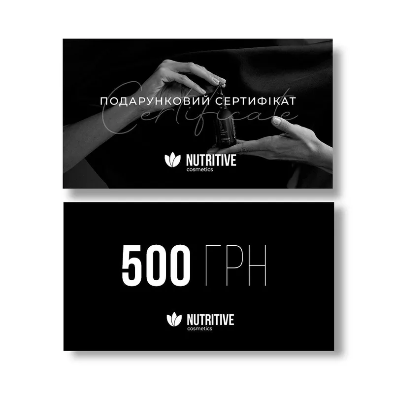 GiftCard Nutritive