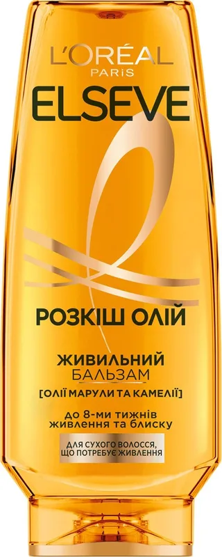 Ополіскувач для волосся Elseve Розкіш Олій живильний бальзам для сухого волосся, 200 мл