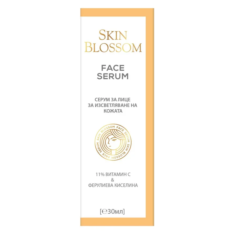 Освітлювальна сироватка з 11% вітаміну C Skin Blossom від BioFresh 30 мл