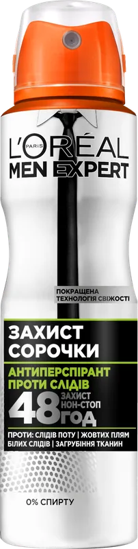 Аерозоль дезодорант-антиперспірант L'Oréal Paris Men Expert захист сорочки 150 мл