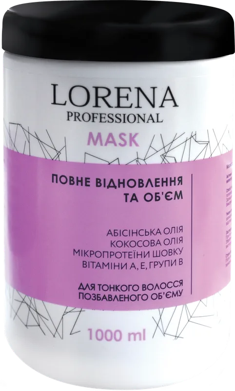 Маска для тонкого волосся LORENA Professional повне відновлення та об'єм 1000 мл