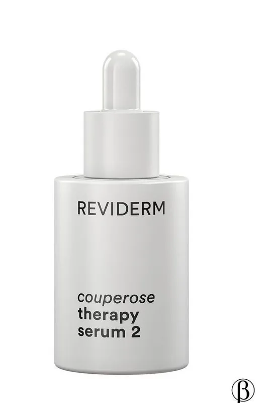 couperose therapy serum