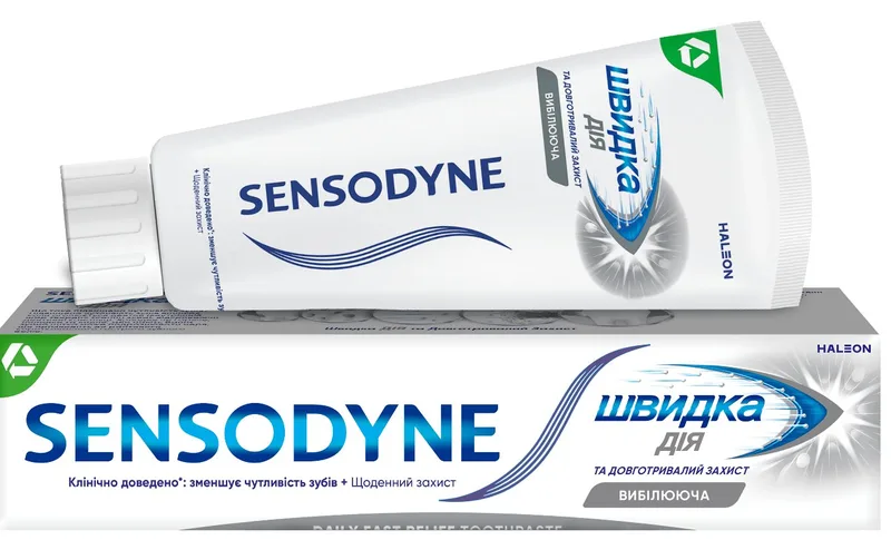 Зубна паста Sensodyne Швидка Дія Вибілююча 75 мл