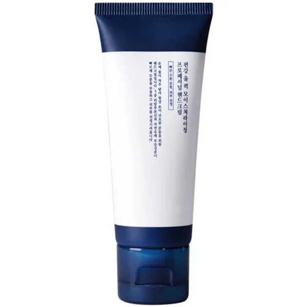 Pyunkang Yul Skin Barrier Professional Hand Cream — живильний крем для рук