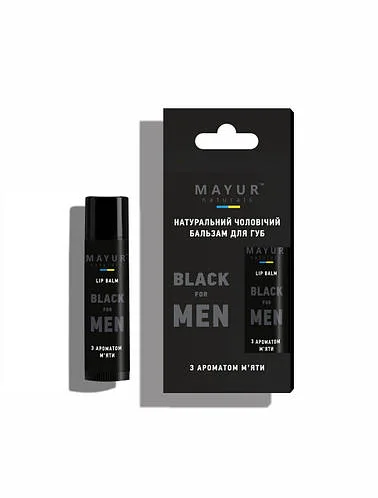 Бальзам для губ натуральний для чоловіків "Black for men" ТМ Mayur, 5 г