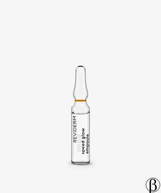 speed glow ampoule | ампули миттєвої дії з ефектом сяйва і оздоровлення REVIDERM