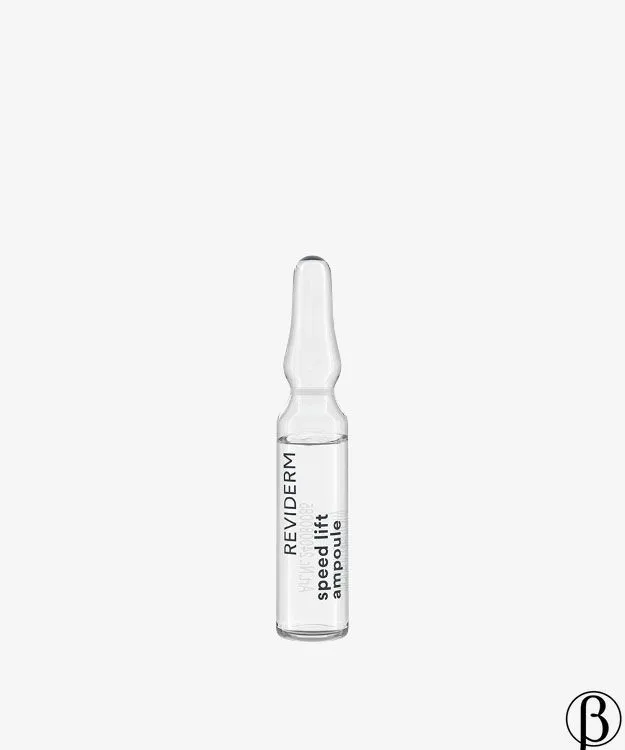 speed lift ampoule | ампули миттєвої дії з ефектом ліфтингу REVIDERM