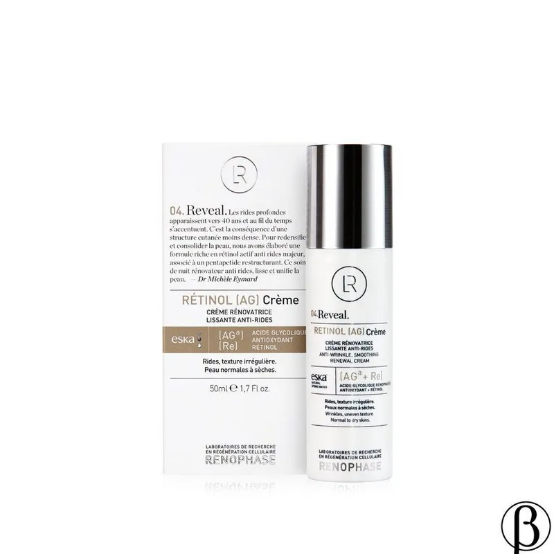 RENOPHASE RETINOL (AG) Crème