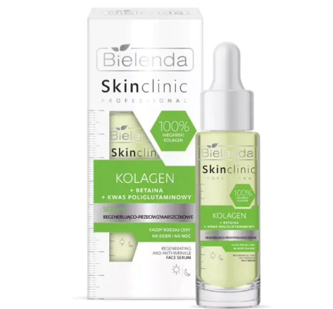 Відновлююча сироватка проти зморшок з колагеном - Skin Clinic Professional