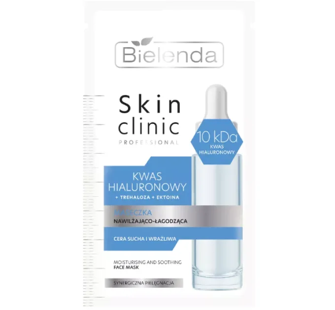 Зволожуюча та заспокійлива маска з гіалуроновою кислотою - Skin Clinic Professional