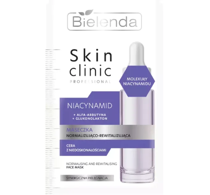 Нормалізуюча і розгладжуюча маска з ніацинамідом - Skin Clinic Professional