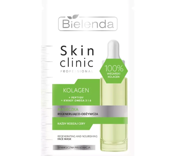 Регенеруюча та живильна маска з колагеном - Skin Clinic Professional