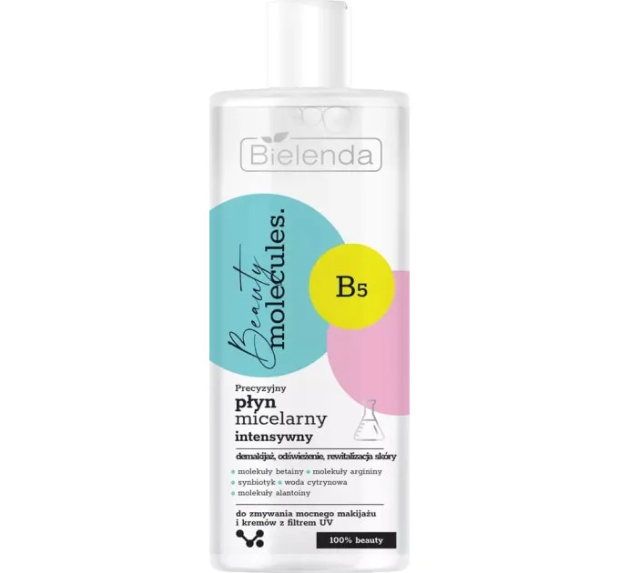 Інтенсивна міцелярна рідина - Beauty Molecules