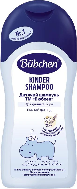 Шампунь дитячий