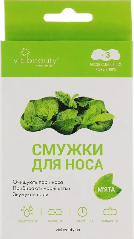 Смужки для носа Via Beauty з м'ятою очищувальні 3 шт.