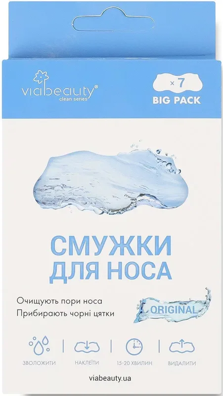 Смужки для носа Via Beauty очищувальні 7 шт.