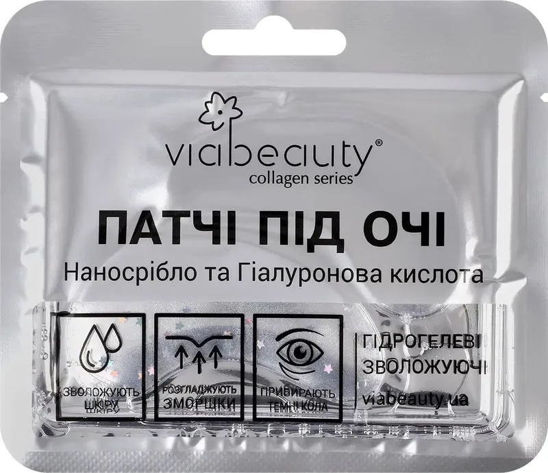Патчі під очі VIA BEAUTY гідрогелеві зволожуючі з наносріблом та гіалуроновою кислотою