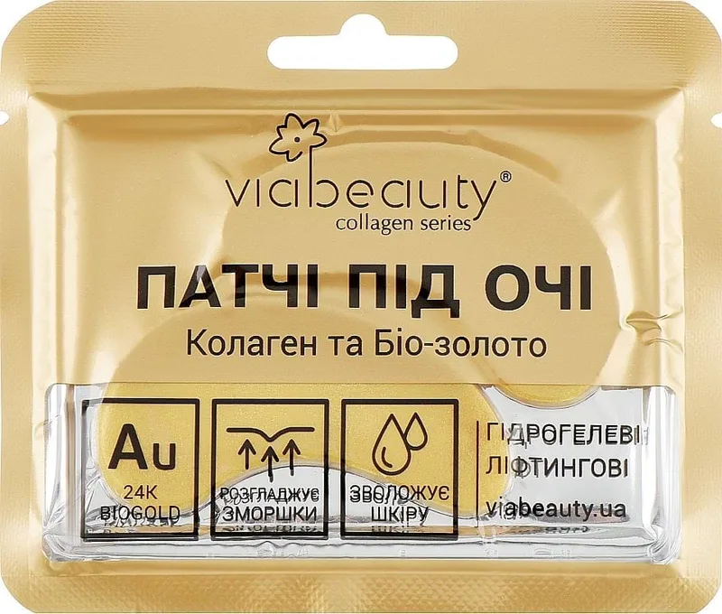 Патчі під очі гідрогелеві Viabeauty Collagen Series з колагеном та біо-золотом 11 г
