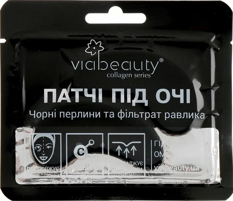 Патчі під очі гідрогелеві Viabeauty Hydrogel Eye Rejuvenating Patch омолоджуючі 11 г