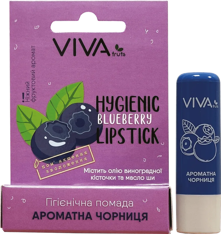 Гігієнічна помада VIVAfruts Ароматна чорниця