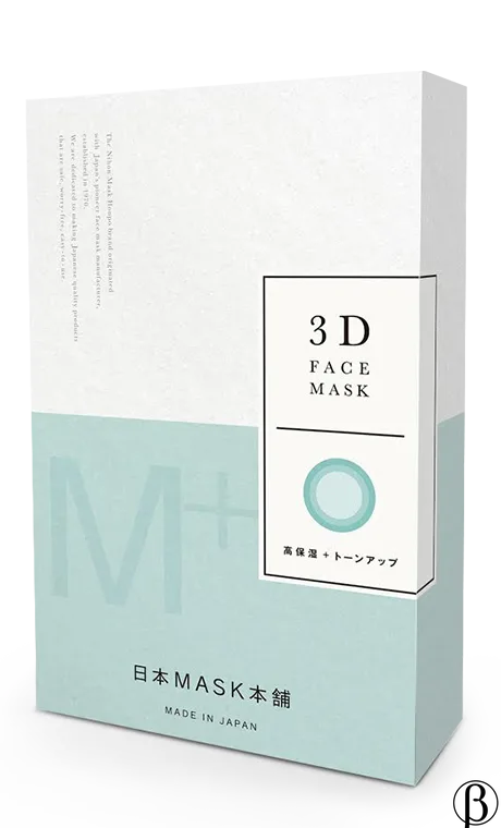 Маска освітлююча Nihon Mask Honpo