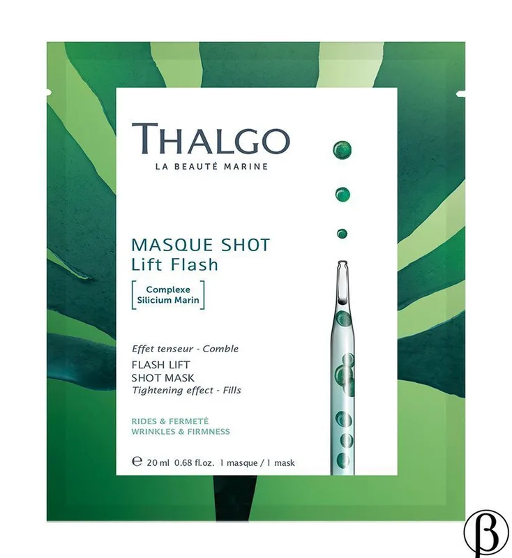 Flash Lift Shot Mask - Silicium Marin | маска миттєвий ліфтінгова THALGO