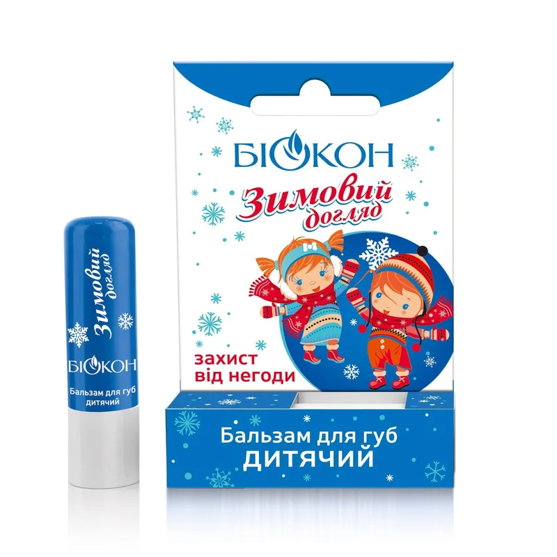 Бальзам для губ дитячий Биокон Зимовий догляд, 4,6г