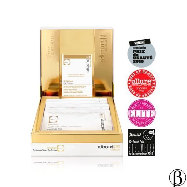 Cellcollagen Eye Contour | Клітинні маски-вуалі для очей CELLCOSMET