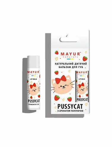 Бальзам для губ дитячий натуральний "Pussycat" ТМ Mayur, 5 г