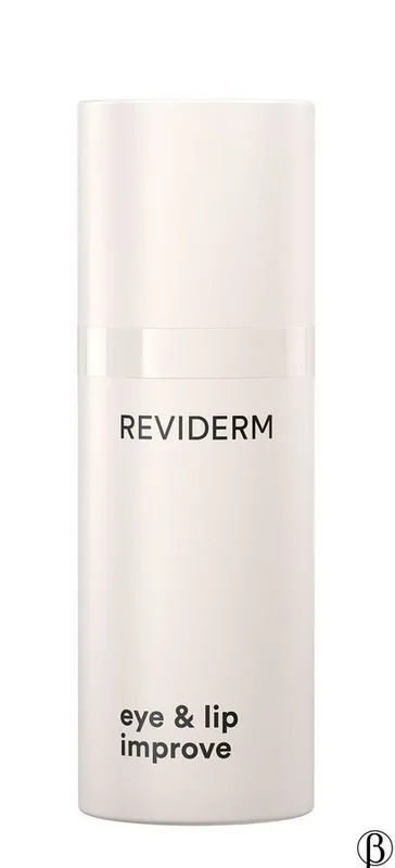 eye & lip improve | Крем для очей та губ REVIDERM