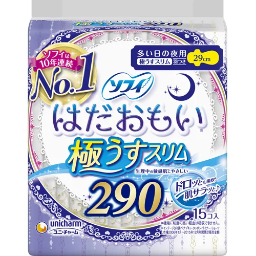Прокладки з крильцями нічні 29 см Sofy slim pads with wings night 29 cm