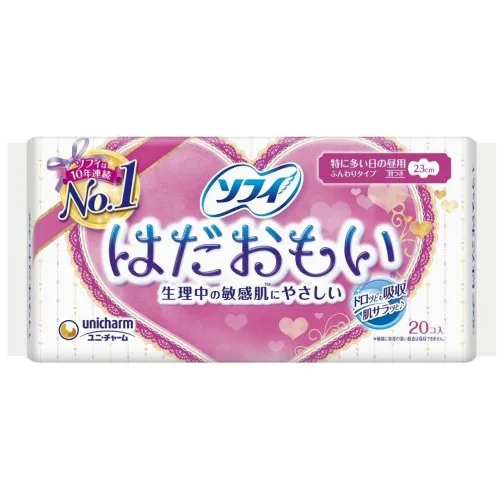 Прокладки гігієнічні з крильцями денні 23 см Sofy super sanitary pads with wings day 23 cm