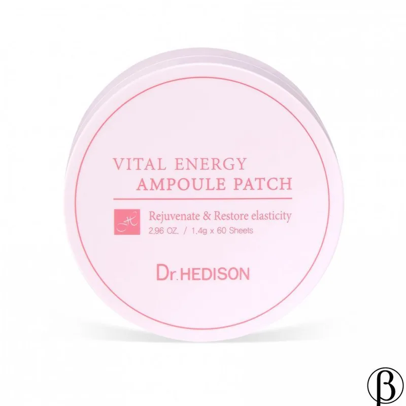 Vital Energy Ampoule Eye Patch | антивікові патчі з пептидним комплексом та волюфіліном DR. HEDISON