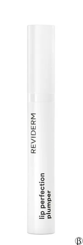 lip perfection plumper | Плампер для губ REVIDERM