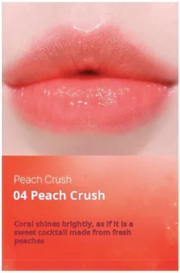 Shaishaishai Sun-Kissed Plump Lip Balm – сяючий бальзам-плампер для губ 04 Peach Crush