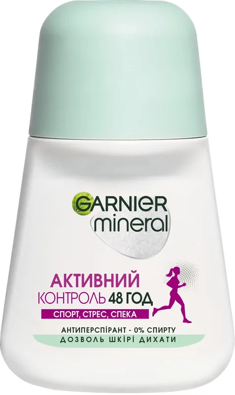 Антиперспірант Garnier Mineral активний контроль спорт, стрес 50 мл