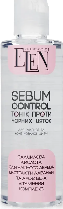 Тонік для обличчя Elen Cosmetics Sebum Control проти чорних цяток 200 мл