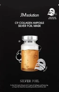 Тканинна маска з колагеном - JMSOLUTION C9 Collagen Ampoule Silver Foil Mask, 1 шт