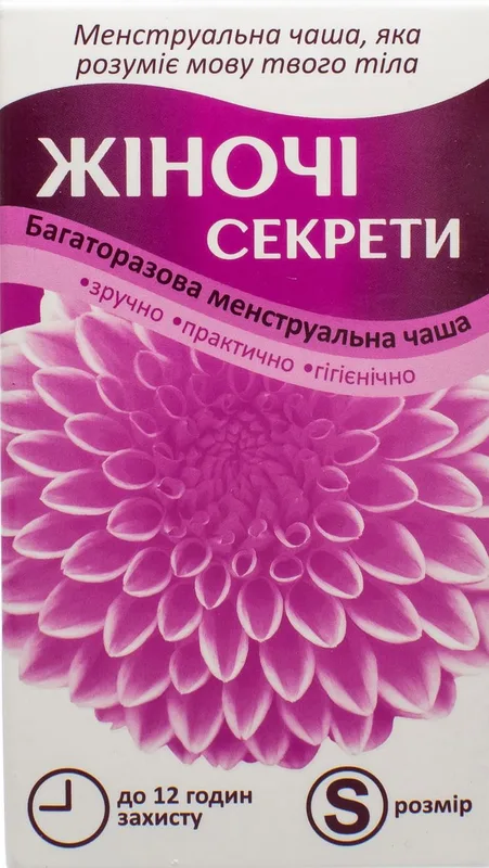Менструальна чаша жіночі секрети розмір