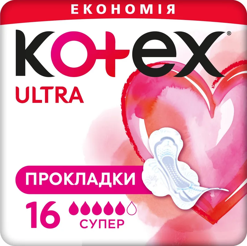 Прокладки гігієнічні Kotex Ultra Dry Super 16 шт.